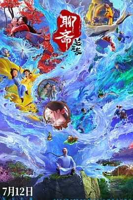 星野遥最值得看的6部剧